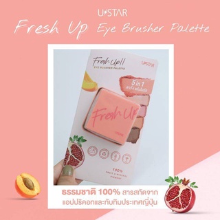 USTAR Fresh up EYE BLUSHER PALETTE  ยูสตาร์ เฟรช อัพ อาย บลัชเชอร์ พาเลท