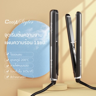 CoolAstyler เครื่องหนีบผม เครื่องม้วนผม ลอนมาม่า3IN1 ที่ม้วนผม นานถึง1ปี เครื่องหนีบผม ร้อนเร็ว แกนม้วนผม หนีบผม ที่หนีบผมอุปกรณ์ทำผม หนีบผม