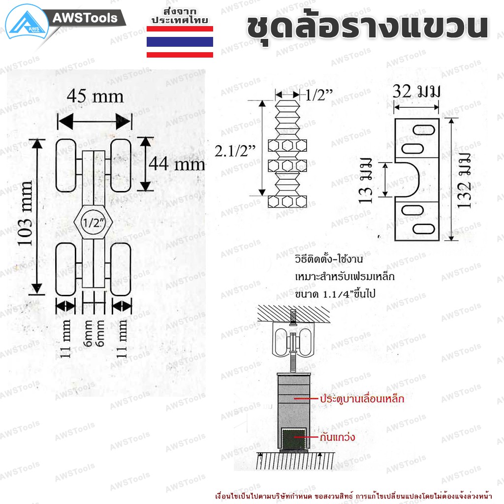 ล้อรางแขวน-ขนาด-2-x-4-ลูกคู่-จำนวน-1-ชิ้น-สำหรับ-งานรับน้ำหนักปานกลาง-ล้อบานเลื่อน-ล้อบานบานเฟี้ยม