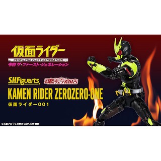 Bandai S.H.Figuarts Kamen Rider ZeroZero-One 4573102604859 (Action Figure)