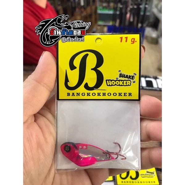 Bangkok Hooker Shake 4.5g & 11g | Shopee Thailand