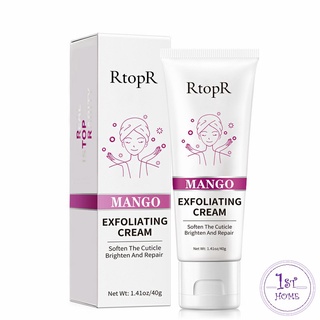 ครีมขัดผิว ไวท์เทนนิ่ง มอยส์เจอไรเซอร์  ขัดผิวหน้า exfoliating gel