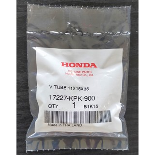 17227-KPK-900 ท่อยาง, 11x15x35 Honda แท้ศูนย์