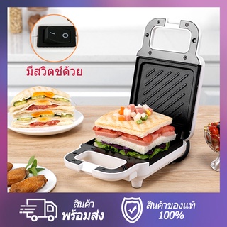 เครื่องทำแซนวิช เครื่องทำแซนวิชอเนกประสงค์  รุ่น3088  เครื่องทำขนม Sandwich maker เครื่องปิ้งขนมปัง