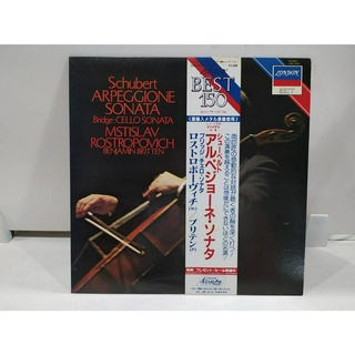 1LP Vinyl Records แผ่นเสียงไวนิล Schubert ARPEGGIONE SONATA   (J16B40)