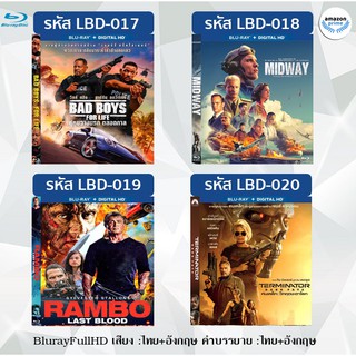 หนัง Blu-ray Bad Boys For Life (2020) / Midway (2019) / Rambo Last Blood (2019)/ Terminator Dark Fate (2019)