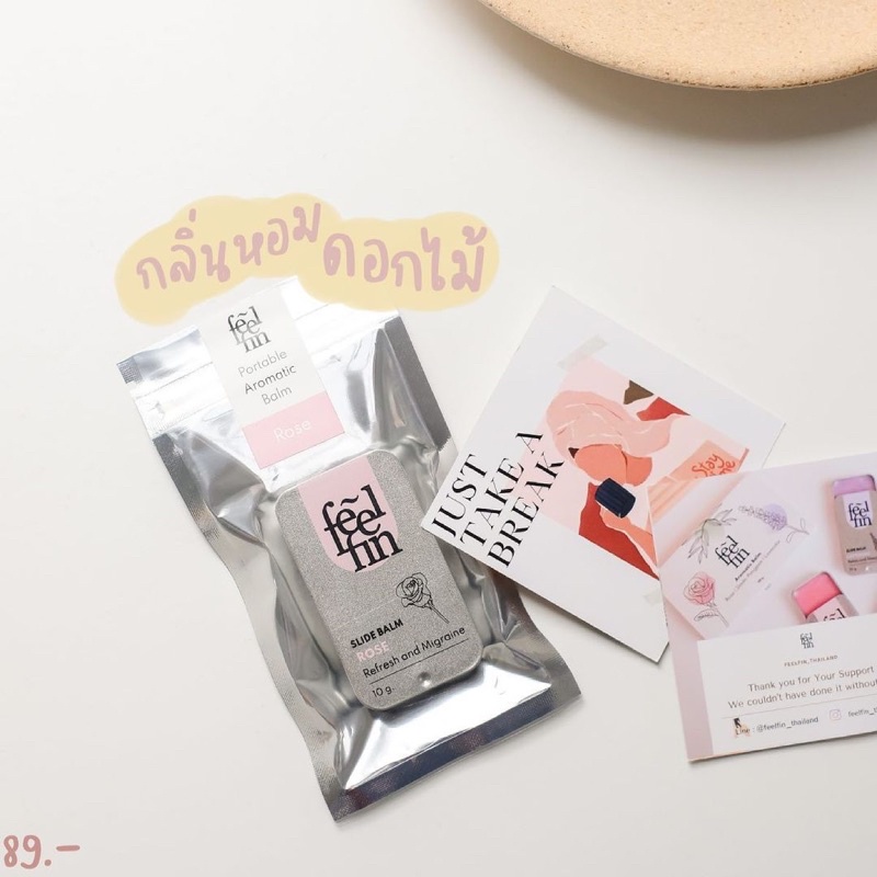 Feelfin Aromatic balm กลิ่น กุหลาบ ตลับเงิน (ช่วยลดไมเกรน) | Shopee ...