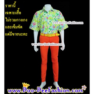 เสื้อลายดอก-5XL002 เสื้อลายดอก,เสื้อสงกรานต์,เสื้อแหยม,เชิ้ตลายดอก (UP) (ไซส์ 5XL:รอบอกไม่เกิน 58 นิ้ว)