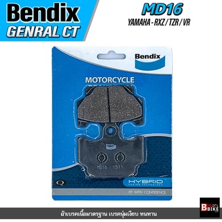 ผ้าเบรคหน้า BENDIX GCT (MD16) YAMAHA RXZ / TZR / VR