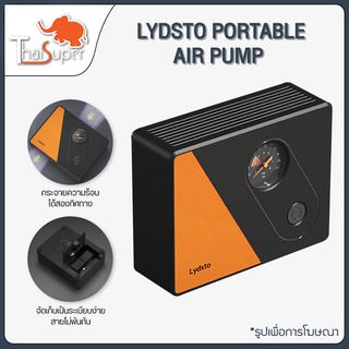 ภาพหน้าปกสินค้าLydsto Portable Air Pump เครื่องปั๊มลมไฟฟ้า เติมลม เครื่องปั๊มลมยานพาหนะสามารถตรวจจับแรงดันลมยางได้ ปรับแรงดันลม ที่เกี่ยวข้อง