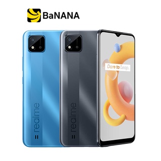 ภาพหน้าปกสินค้าRealme Smartphone C11 2021 (4+64GB) สมาร์ทโฟน by Banana IT ที่เกี่ยวข้อง