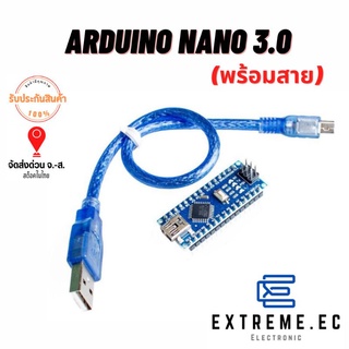 บอร์ด arduino nano 3.0 พร้อมสาย❗❗❗สินค้าในไทย❗❗❗มีบริการเก็บปลายทาง