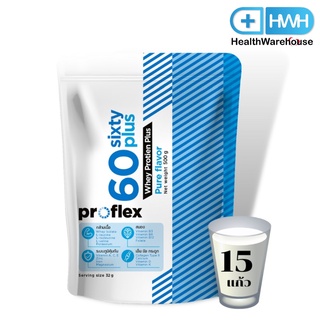 สินค้า Proflex 60 Sixty Plus Whey Protein Plus Pure Flavour 500 g