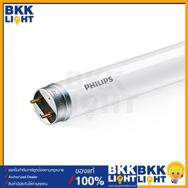 philips-t8-led-ecofit-1200mm-g13-18w-แสง-4000k