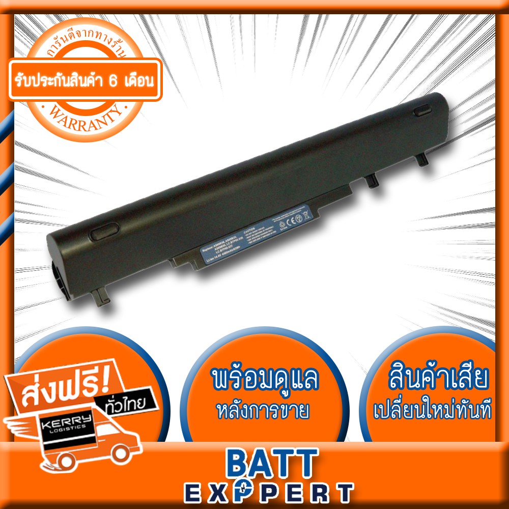 acer-battery-notebook-แบตเตอรี่-รุ่น-acer-aspire-as09b58-series-8372-8372g-8372t-8372tg-8372z-8372zg-timelinex-8372g