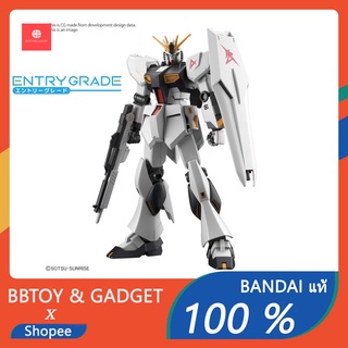ENTRY GRADE 1/144 RX-93 nu Gundam (V Gundam) RX-93 นิวกันดั้ม