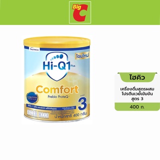 สินค้า Hi-Q ไฮคิว 1 พลัส คอมฟอร์ท พรีไบโอโพรเทค สูตร 3 เครื่องดื่มสูตรผสมโปรตีนเวย์เข้มข้น ขนาด 400 ก.