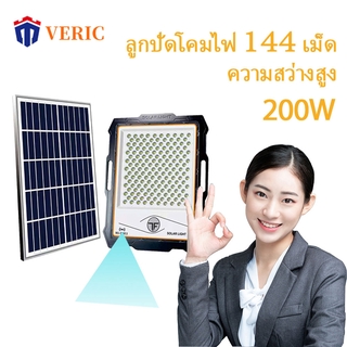 ไฟถนน LED พลังงานแสงอาทิตย์ไฟแบตเตอรี่พลังงานแสงอาทิตย์ LED Solar Battery Waterproof 200W Solar Spot Light