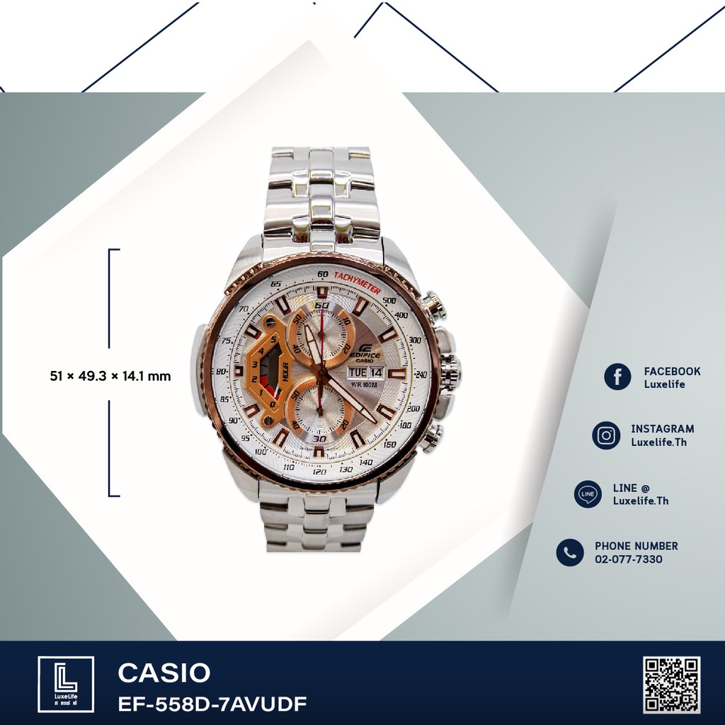 นาฬิกาข้อมือ CASIO รุ่น EF-558D-7AVUDF Edifice -นาฬิกาข้อมือผู้ชาย สี ...
