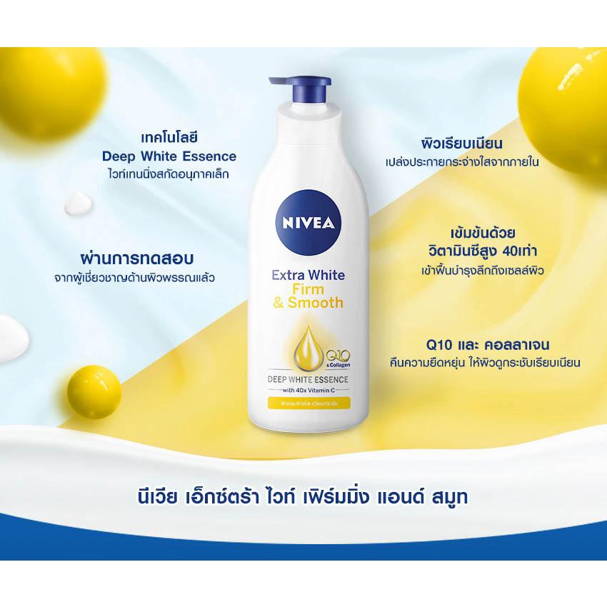 nivea-extra-white-firm-amp-smooth-lotion-นีเวีย-เอ็กซ์ตร้า-ไวท์-เฟิร์มมิ่ง-แอนด์-สมูท-โลชั่น-บรรจุ-600-มล