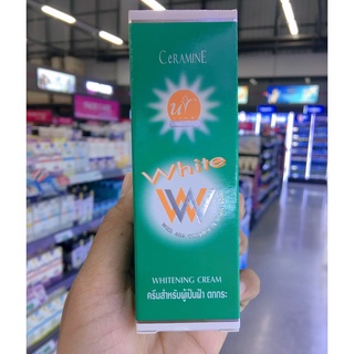 CERNAMINE WHITENING CREAM (25 g) เซอรามายน์ ไวท์เทนนิ่ง ครีม (ครีสำหรับผู้เป็นฝ้า)