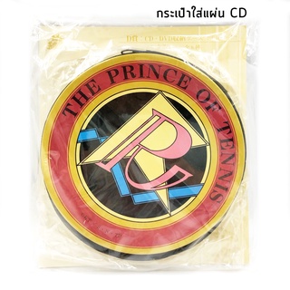 [ The Prince of Tennis - เจ้าชายลูกสักหลาด ] กระเป๋าใส่แผ่น CD DVD เอจิเซ็น เรียวมะ