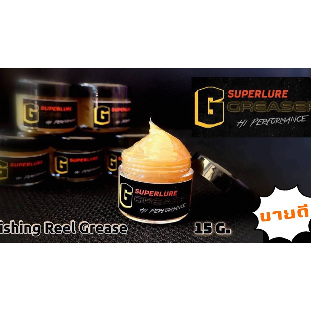 ภาพหน้าปกสินค้าจารบี ใส่รอก G SUPERLURE ** ** จากร้าน esanfishing_shop บน Shopee