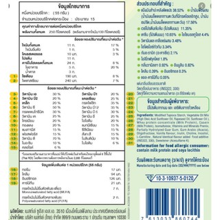 ภาพขนาดย่อของภาพหน้าปกสินค้าBoost Care บูสท์ แคร์ 800g สำหรับผู้สูงอายุ น้ำตาลต่ำ จากร้าน cosmaystore บน Shopee ภาพที่ 1