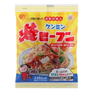 🍝🍝 Kenmin Foods Yaki Bifun เส้นหมี่ปรุงรส ตราเคนมิน 🍝🍝 5 ซอง ราคา 75฿ (ซองละ 60g) ของใหม่ (exp.วันเดือนปี นะคะ)