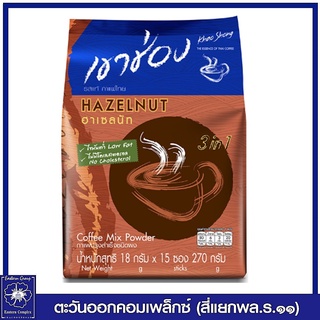 *เขาช่อง กาแฟคอฟฟี่มิกซ์ 3in1 ฮาเซลนัท 18 กรัม x 15 ซอง (270 กรัม) 2810