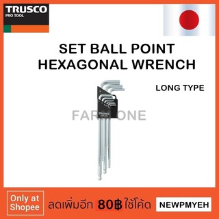 TRUSCO : GXBL-7S (125-2968) SET BALL POINT HEXAGONAL WRENCH ชุดประแจหกเหลี่่ยมหัวบอล แบบยาว