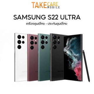 สินค้า [พร้อมส่ง] Samsung Galaxy S22 Ultra 5G (12/256) (8/128) เครื่อง ศูนย์ไทย ประกันศูนย์ 1ปี ทั่วประเทศ / S22ultra