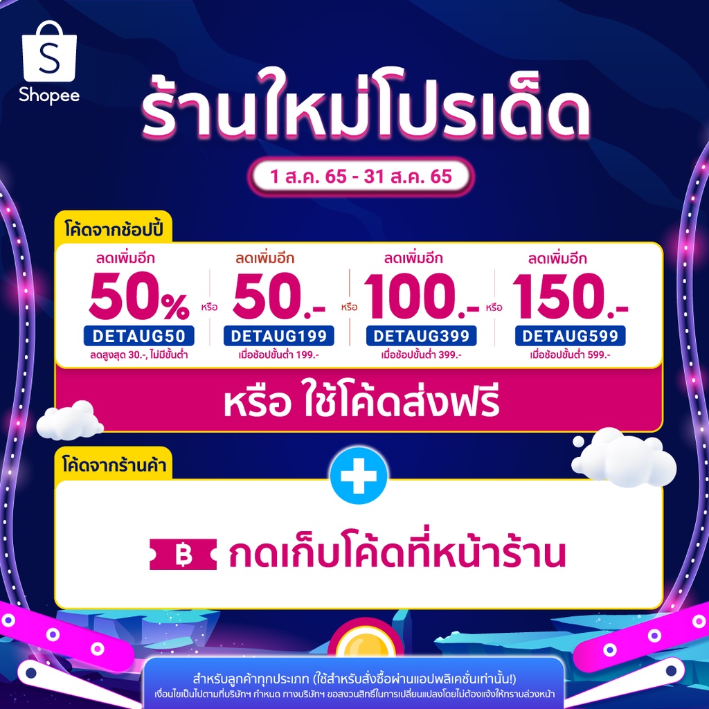 ลด50-ส่งฟรีทั้งร้าน-big-bamเสื้อแขนยาวลายจุดไซด์ใหญ่เสื้อแขนยาวลายจุดบิ๊กไซด์เสื้อแขนยาวลายจุดคน