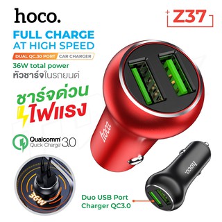 หัวชาร์จในรถยนต์ HOCO Z37 3.0 DUAL PORT CAR CHARGER หัวชาร์จในรถยนต์ ชาร์จเร็ว 2.4A/2USB สินค้ามาใหม่!! ของแท้100%