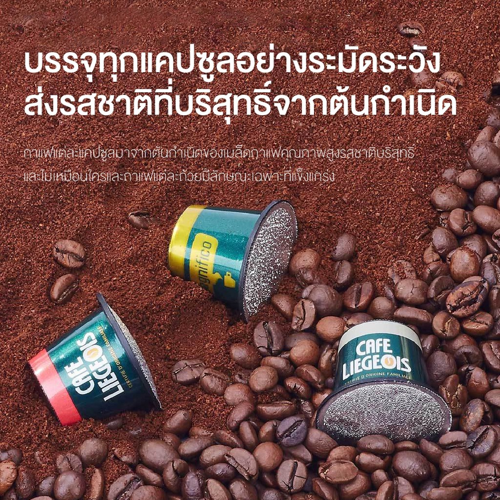 ภาพสินค้าแคปซูลกาแฟ Scishare Capsule Coffee 7 รสชาติ แคปซูลกาแฟสำหรับเครื่องเนสเพรสโซ เครื่องชงกาแฟแคปซูล แคปซูลกาแฟขนาดเล็ก แคปซูลกาแฟสำหรับเครื่องชงกาแฟ จากร้าน sevenelenve บน Shopee ภาพที่ 7