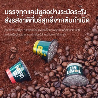 ภาพขนาดย่อของภาพหน้าปกสินค้าแคปซูลกาแฟ Scishare Capsule Coffee 7 รสชาติ แคปซูลกาแฟสำหรับเครื่องเนสเพรสโซ เครื่องชงกาแฟแคปซูล แคปซูลกาแฟขนาดเล็ก แคปซูลกาแฟสำหรับเครื่องชงกาแฟ จากร้าน sevenelenve บน Shopee ภาพที่ 7