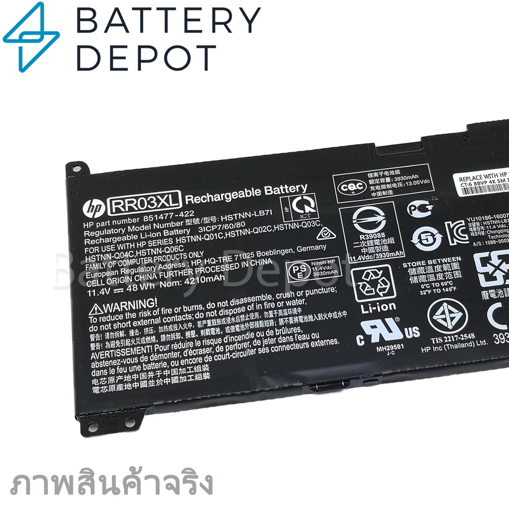 ฟรี-ไขควง-hp-แบตเตอรี่-ของแท้-rr03xl-สำหรับ-hp-probook-430-g4-440-g4-450-g4-470-g4-hp-battery-notebook