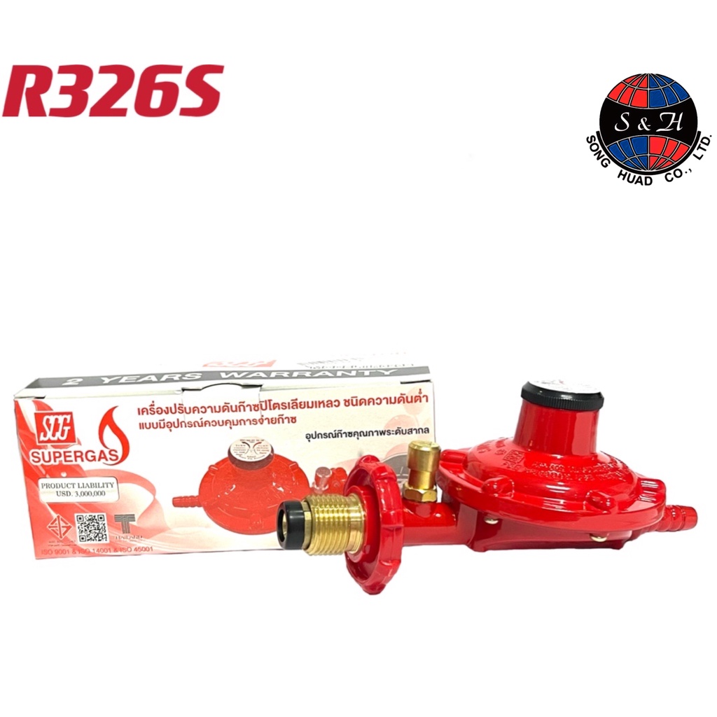 SCG หัวปรับแรงดันสูง มีเซฟตี้ เกลียวทองเหลือง รุ่น : R924S รุ่น : R326S ...