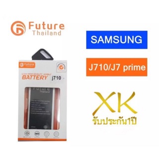 สินค้า แบตเตอรี่ Samsung J710 /J7 2016 แบตแท้ งานบริษัท คุณภาพดี ประกัน1ปี แบตซัมซุงJ710 แบตJ7 2016