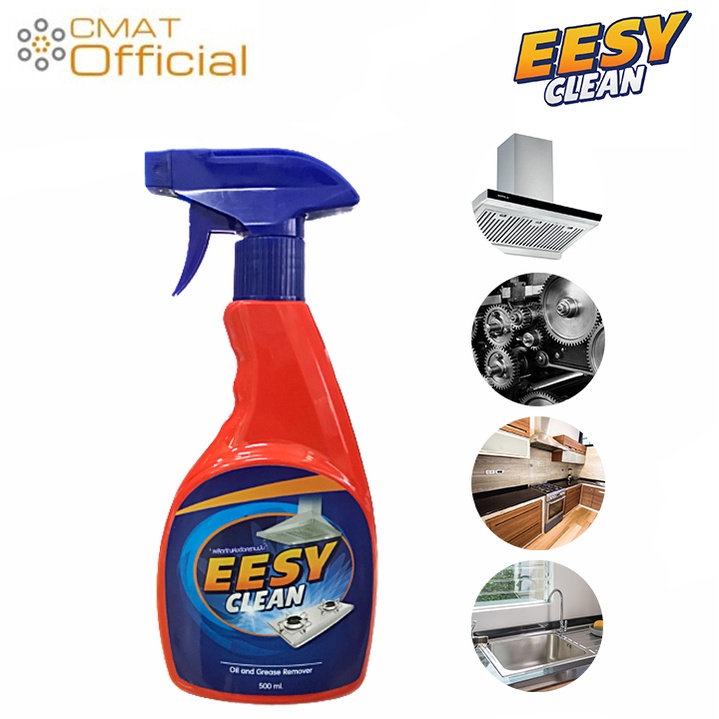 eesy-clean-น้ำยาขจัดคราบไขมัน-คราบน้ำมัน-คราบน้ำมันเครื่อง-คราบจารบี-และทำความสะอาดอเนกประสงค์-ขนาด-500-ml