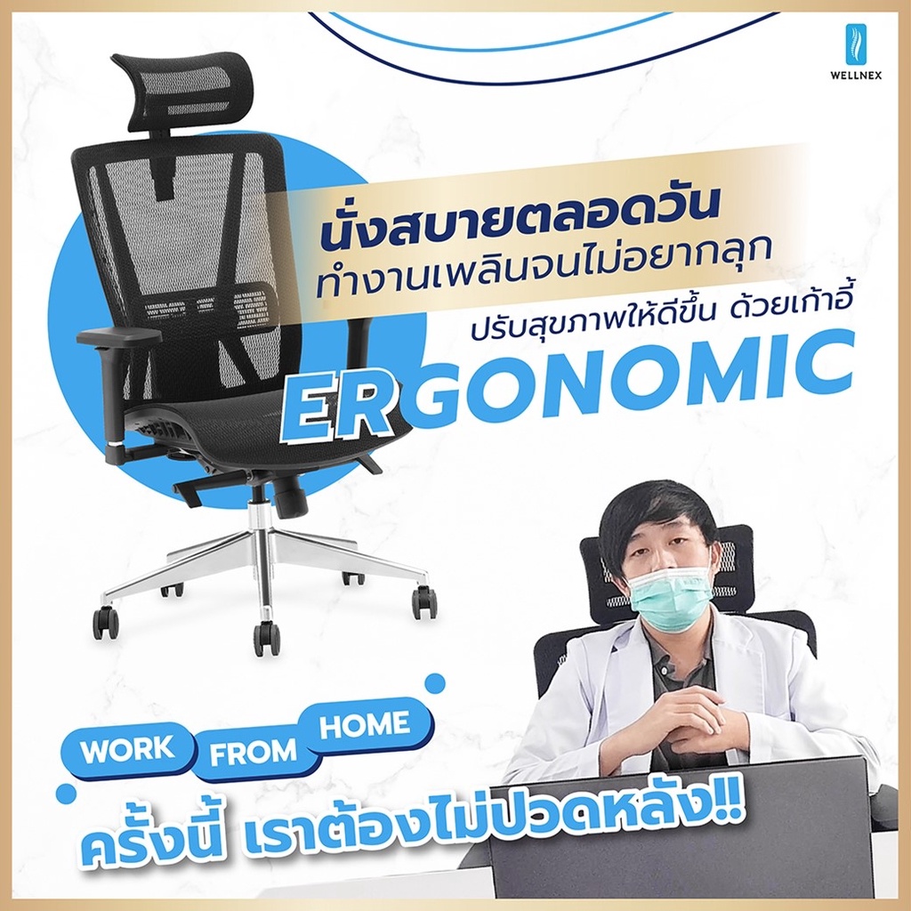 ภาพหน้าปกสินค้าฟรีส่งทั่วไทย ของพร้อมส่ง เก้าอี้สุขภาพ เก้าอี้ทำงาน เก้าอี้สำนักงาน เก้าอี้เกมมิ่ง เพื่อสุขภาพ gaming chair - Ergohome จากร้าน homefittools บน Shopee