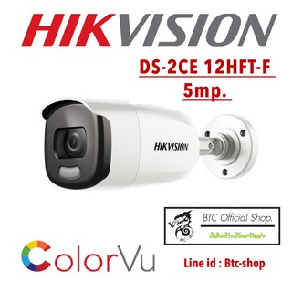 กล้องวงจรปิด HIKVISION รุ่น DS-2CE12HFT-F COLORVU  / 5mp