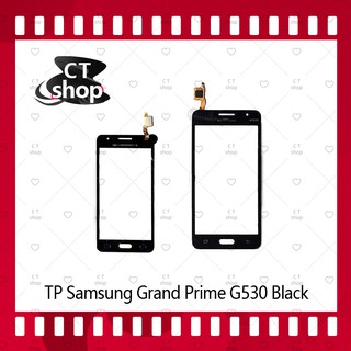 สำหรับ Samsung Grand Prime/G530 อะไหล่ทัสกรีน Touch Screen อะไหล่มือถือ คุณภาพดี CT Shop