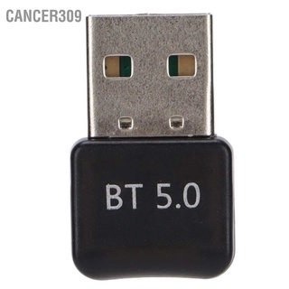 Cancer309 อะแดปเตอร์ดองเกิลรับส่งสัญญาณ Usb บลูทูธ สําหรับ Pc เดสก์ท็อป แล็ปท็อป เมาส์ คีย์บอร์ด ลําโพง