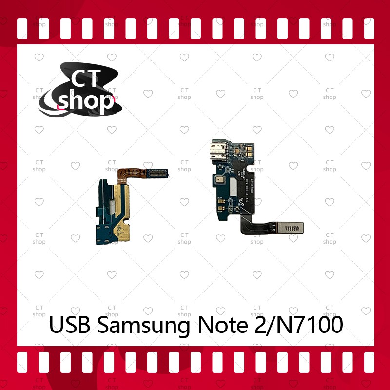 สำหรับ-samsung-note2-n7100-อะไหล่สายแพรตูดชาร์จ-charging-connector-port-flex-cable-ได้1ชิ้นค่ะ-อะไหล่มือถือ-ct-shop