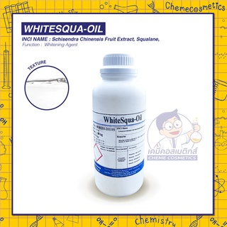 WHITESQUA-OIL ดาต้า ราคา