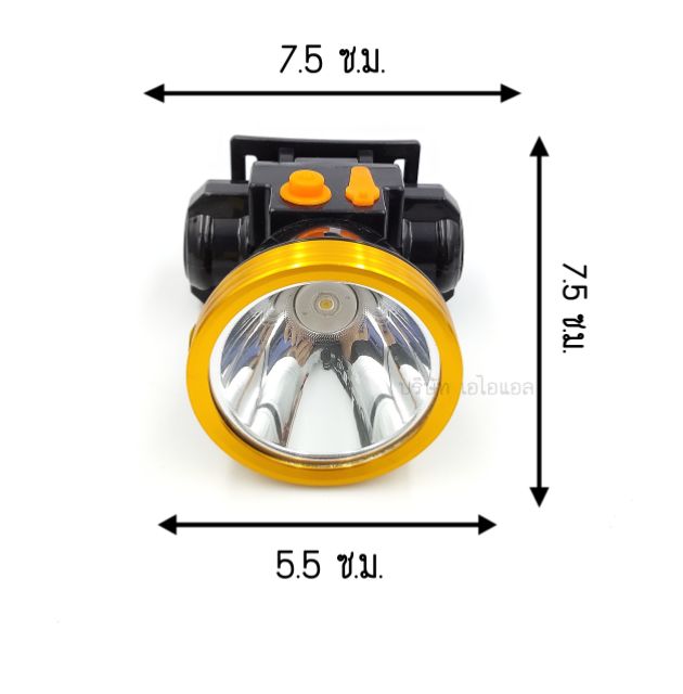 ไฟฉายคาดหัว-ail-753-led-ขายปลีกและส่ง