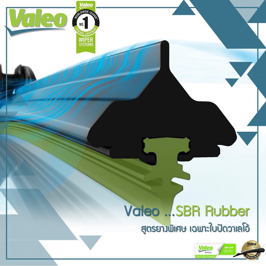 ใบปัดน้ำฝน-หลัง-valeo-firstสำหรับรถ-subaru-forester-ขนาด-14-ปี-2014-ปัจจุบัน-ซูบารุ