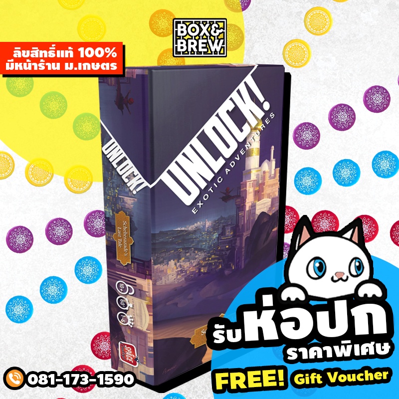 unlock-exotic-adventures-scheherazades-last-tale-english-version-board-game-บอร์ดเกม