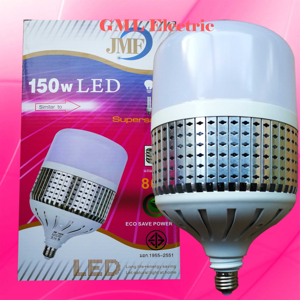 หลอดไฟ-led-150w-jmf-แสงขาว-วอร์ม-ขั้ว-e27-e40-หลอดไฟ-150w-หลอดไฟประหยัดพลังงาน-หลอดไฟประหยัด-หลอดไฟโรงงาน